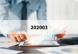 202003(2020039期3d开奖结果)