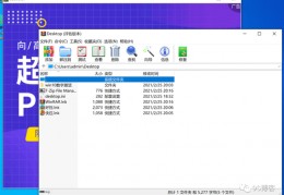 winrar(winrar官方官网)