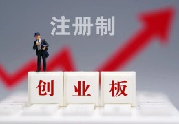 如何开通创业板(财通证券如何开通创业板)