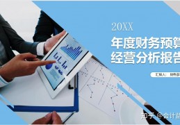 年薪40万(年薪40万在中国属于什么层次)